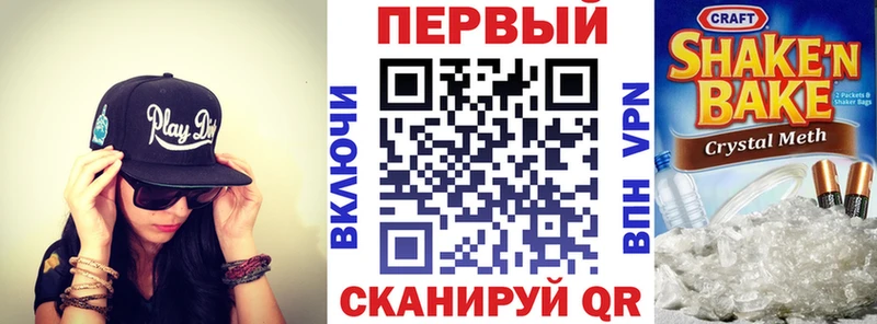 Амфетамин Розовый  маркетплейс Telegram  Цоци-Юрт  продажа наркотиков 