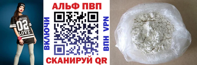 APVP мука  Цоци-Юрт 