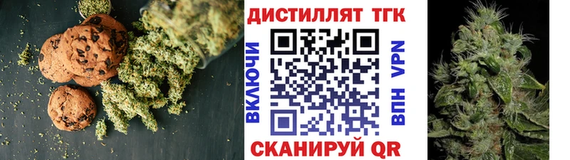 ОМГ ОМГ ссылка  где купить   Цоци-Юрт  Cannafood конопля 