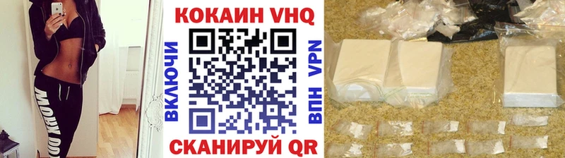 Кокаин 99%  Цоци-Юрт 