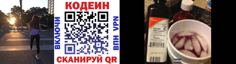 как найти закладки  Цоци-Юрт  Кодеиновый сироп Lean напиток Lean (лин) 