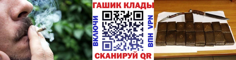 Гашиш гарик  закладки  Цоци-Юрт 