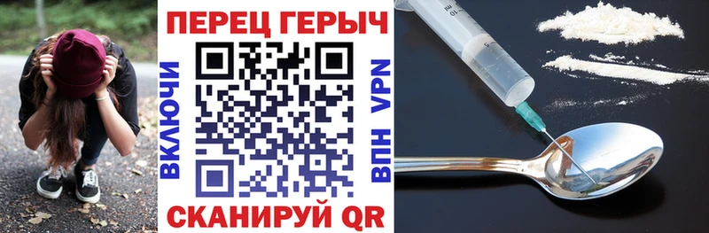 ГЕРОИН герыч мега как войти Цоци-Юрт