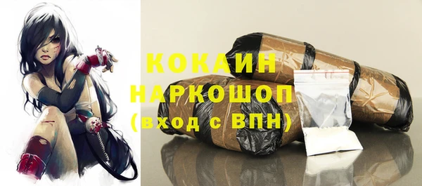 мефедрон Абаза