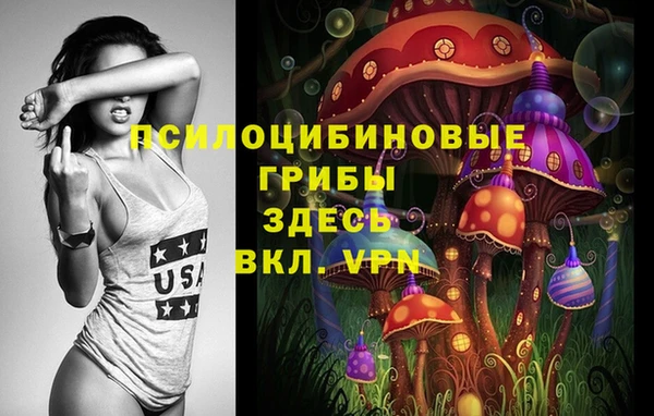 мефедрон Абаза