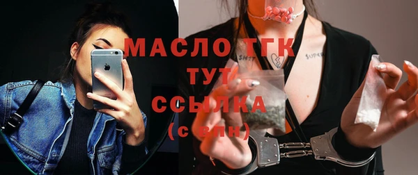 мефедрон Абаза