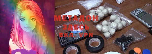 ГАЛЛЮЦИНОГЕННЫЕ ГРИБЫ Абинск