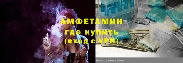 MDMA Premium VHQ Абдулино
