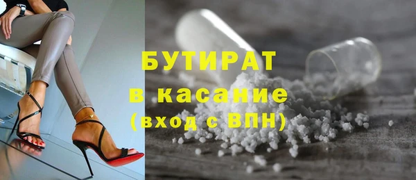 ГАЛЛЮЦИНОГЕННЫЕ ГРИБЫ Абинск