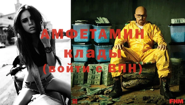 MDMA Premium VHQ Абдулино