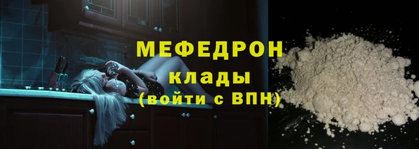 MDMA Premium VHQ Абдулино