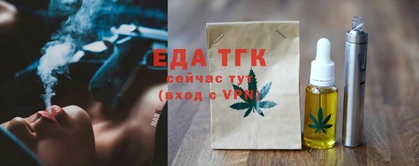 мефедрон Абаза