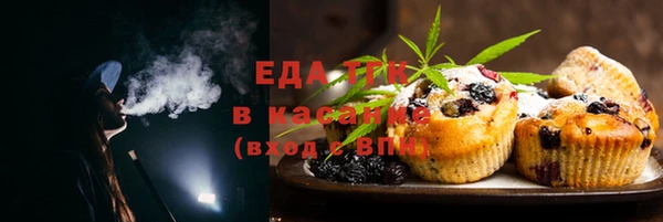 альфа пвп VHQ Алексеевка