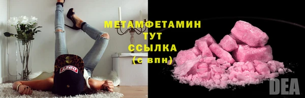 мефедрон Абаза