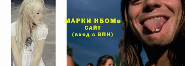 альфа пвп VHQ Алексеевка