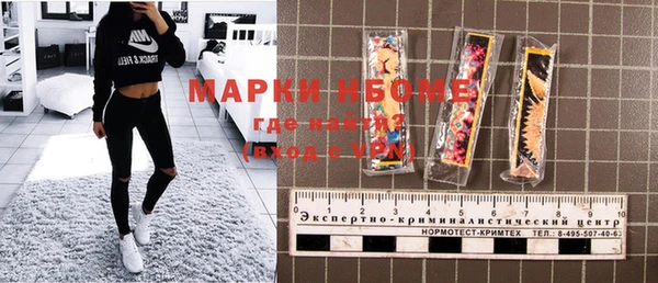 меф VHQ Алзамай