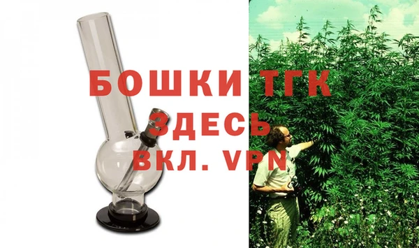 альфа пвп VHQ Алексеевка