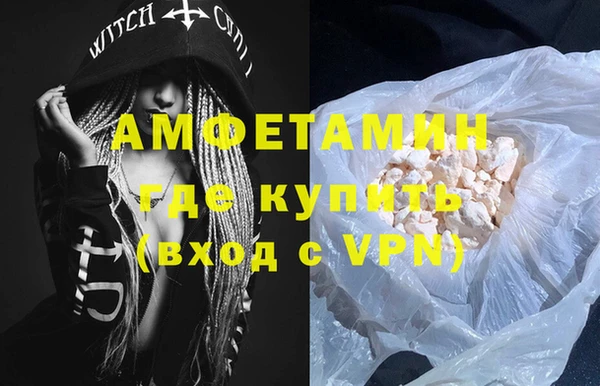 MDMA Premium VHQ Абдулино