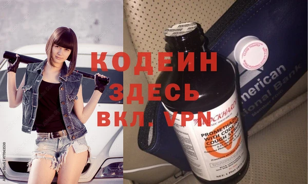 MDMA Premium VHQ Абдулино
