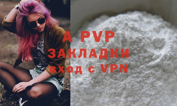 MDMA Premium VHQ Абдулино