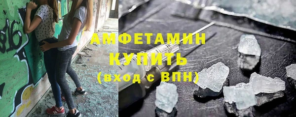 мефедрон Абаза