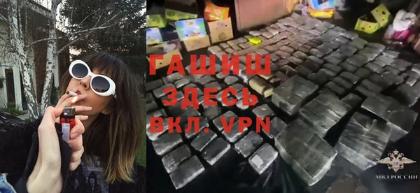 MDMA Premium VHQ Абдулино