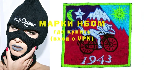 ГАЛЛЮЦИНОГЕННЫЕ ГРИБЫ Абинск