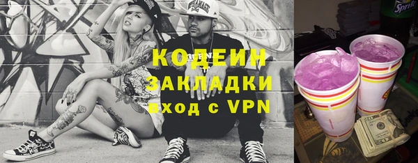 ГАЛЛЮЦИНОГЕННЫЕ ГРИБЫ Абинск
