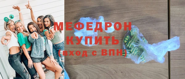 мефедрон Абаза