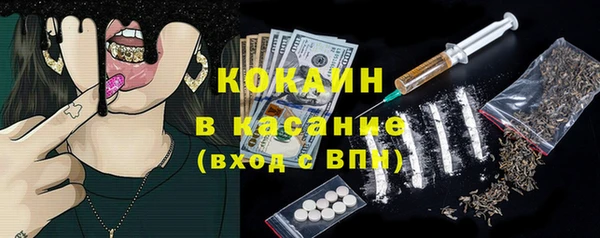 MDMA Premium VHQ Абдулино