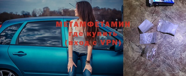 мефедрон Абаза