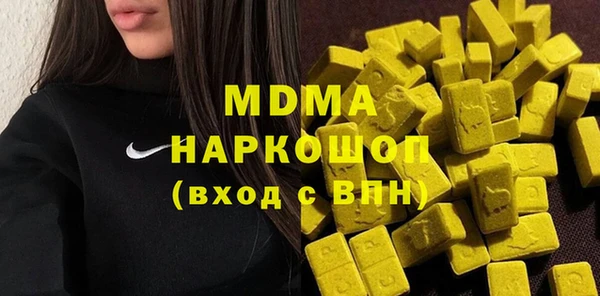 ГАЛЛЮЦИНОГЕННЫЕ ГРИБЫ Абинск