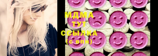 ГАЛЛЮЦИНОГЕННЫЕ ГРИБЫ Абинск