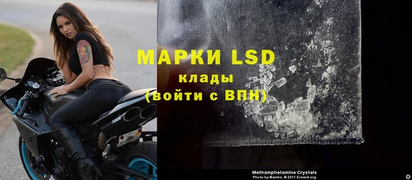мефедрон Абаза