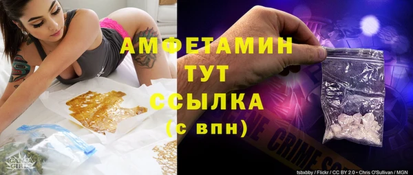 мефедрон Абаза