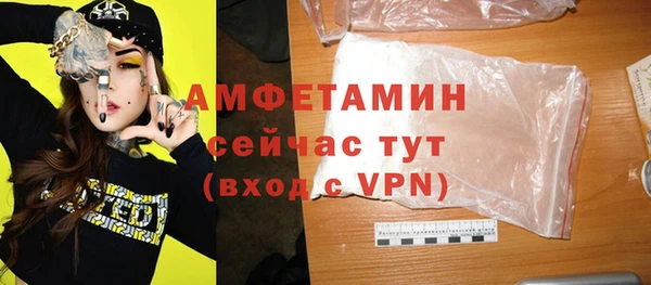 ГАЛЛЮЦИНОГЕННЫЕ ГРИБЫ Абинск