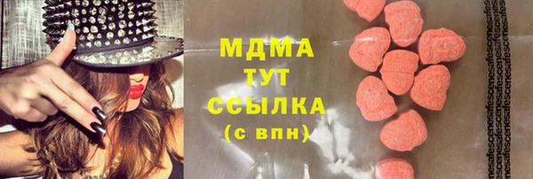 альфа пвп VHQ Алексеевка