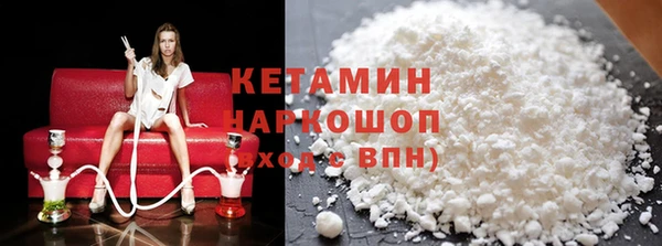 мефедрон Абаза