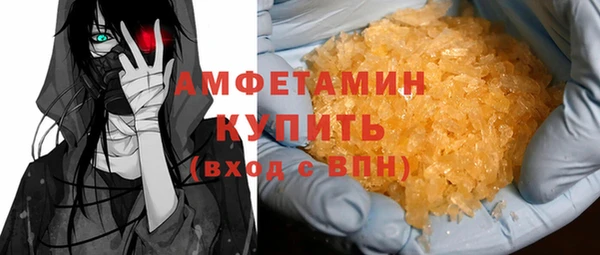 ГАЛЛЮЦИНОГЕННЫЕ ГРИБЫ Абинск