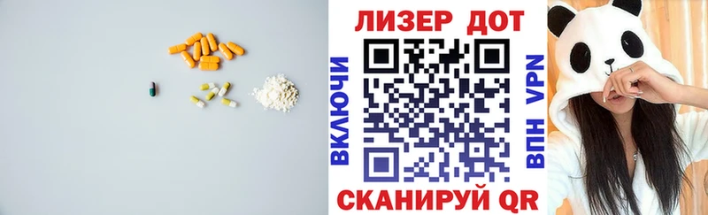 ЛСД экстази ecstasy  закладки  Цоци-Юрт 