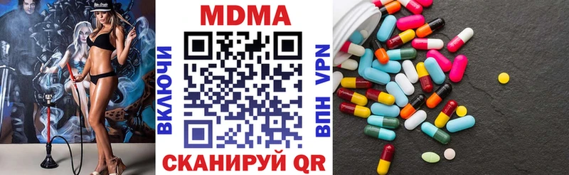 где купить наркоту  Цоци-Юрт  МДМА crystal 