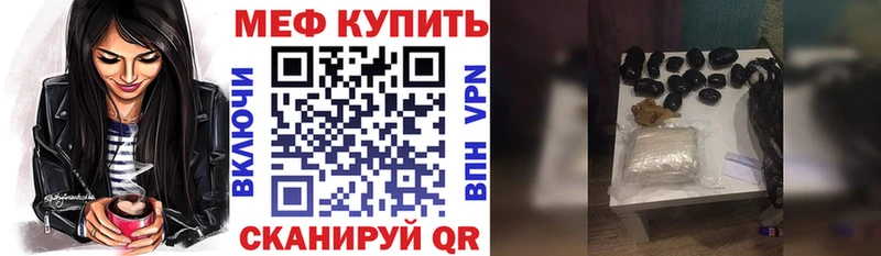 Меф mephedrone  закладка  Цоци-Юрт 