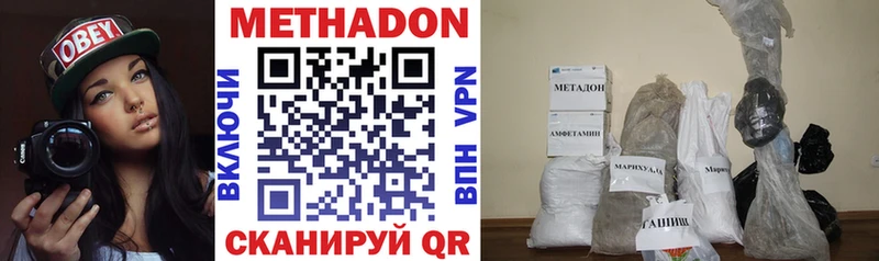 mega как войти  где можно купить   Цоци-Юрт  Метадон methadone 