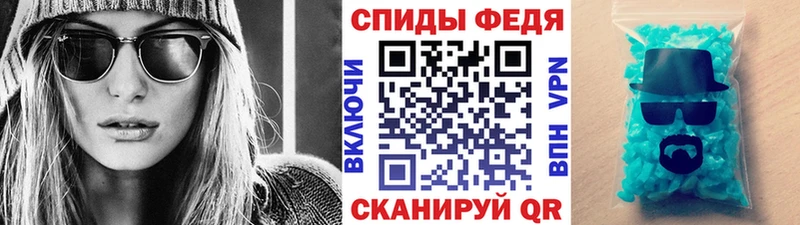 Метамфетамин Декстрометамфетамин 99.9%  даркнет сайт  mega ССЫЛКА  Цоци-Юрт 