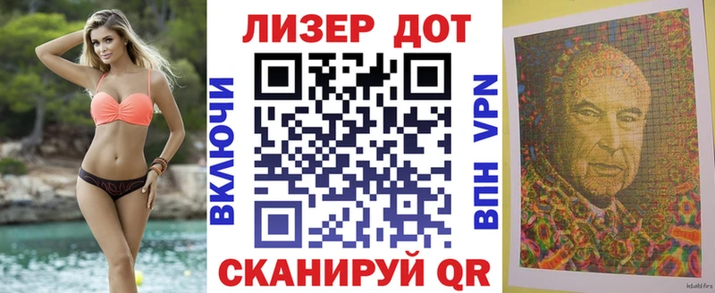 ОМГ ОМГ рабочий сайт  Цоци-Юрт  Марки NBOMe 1500мкг  наркотики 