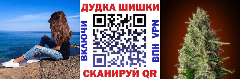цены наркотик  ОМГ ОМГ ссылки  даркнет официальный сайт  Цоци-Юрт  Канабис White Widow 